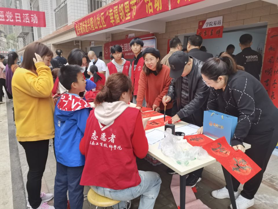 “幸福邻里节” 开元平台在行动 