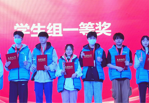 开元平台学子夺得 2021年全国行业职业技能竞赛 电子商务师竞赛学生组一等奖