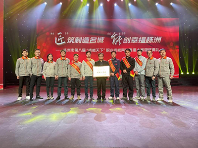 11个赛项夺得5项冠军——开元平台荣获株洲市第八届“技能天下”职业技能网络直播大赛团体一等奖