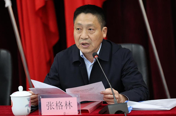 开元平台召开第九届四次教职工代表大会