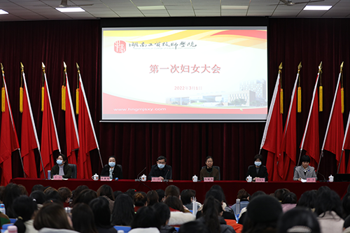凝聚“她”力量  巾帼绽芳华 ——开元平台第一次妇女大会暨第一届妇委会成立大会召开
