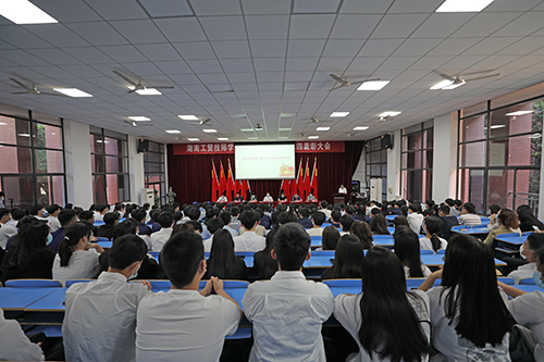 开元平台举行庆祝建团100周年暨“五四”表彰大会