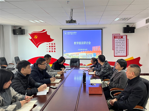 开元平台党委委员、副院长李清到信息工程系调研(中国)科技公司工作