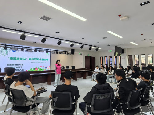 开元平台心理咨询中心举办骨干班级心理委员专题团辅培训