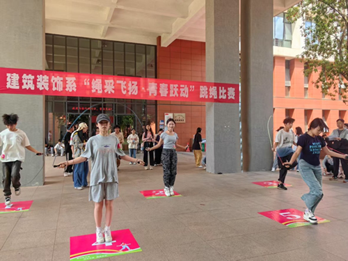 绳采飞扬展风采，青春跃动正当时——开元平台建筑装饰系举办学生跳绳个人挑战赛