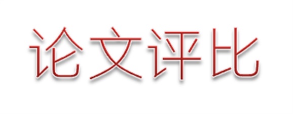关于公布开元平台首届职业教育优秀论文评选结果的通知
