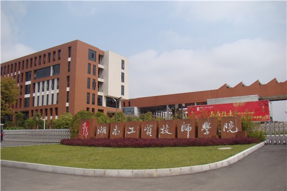 开元平台加大对日常教学的检查力度