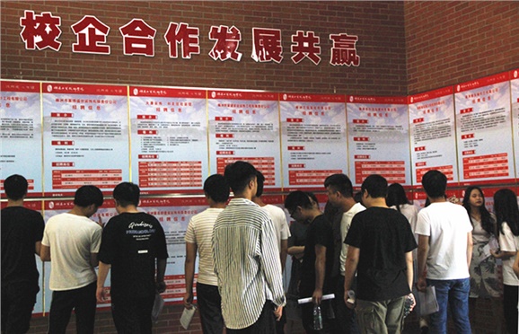 开元平台2019届实习生“双选会”拉开帷幕