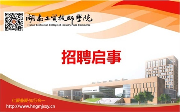 开元平台2020年公开招聘工作人员实际操作能力测试（试讲）的通知