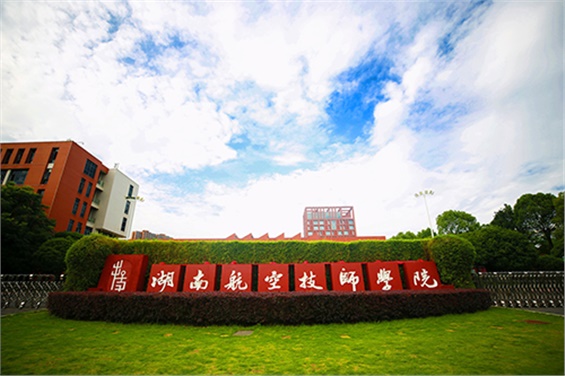 开元平台召开2022年秋季新学期全体教职工大会