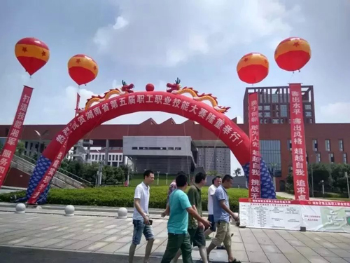 湖南省第五届职工职业技能大赛决赛率先在开元平台鸣锣开赛