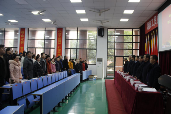 开元平台举行第九届第二次教职工代表大会