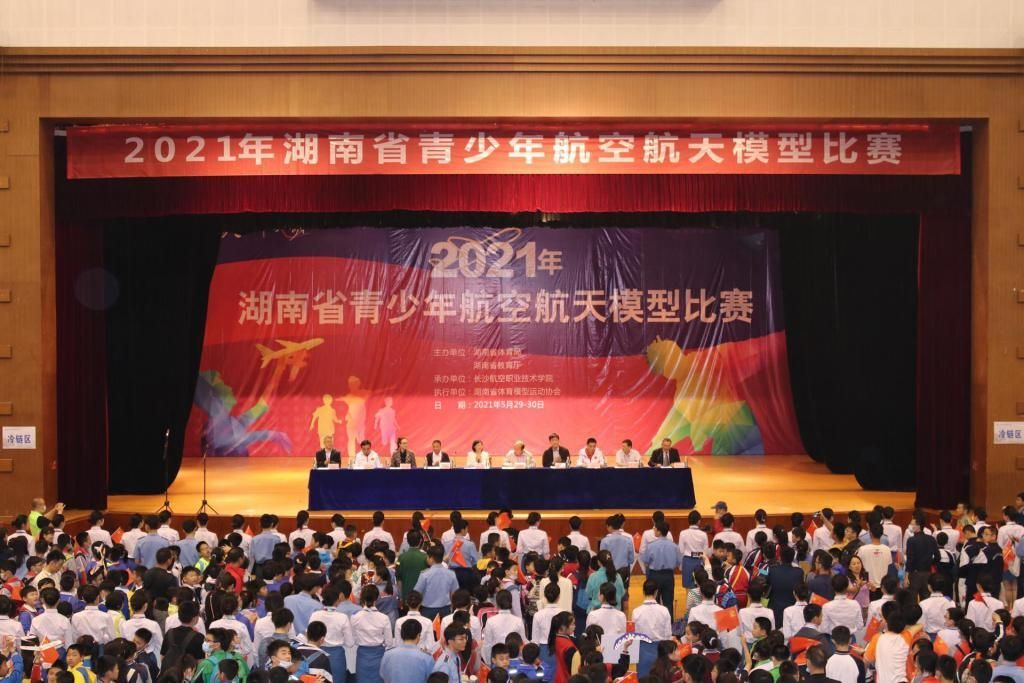 喜讯：开元平台学生在湖南省青少年航空航天模型比赛中夺冠