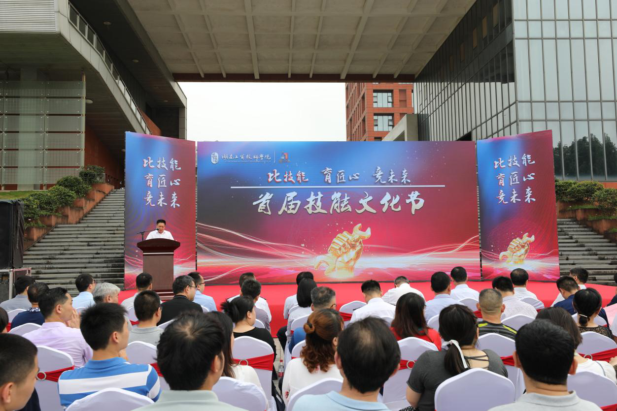 开元平台举办首届技能文化节向建党100周年献礼